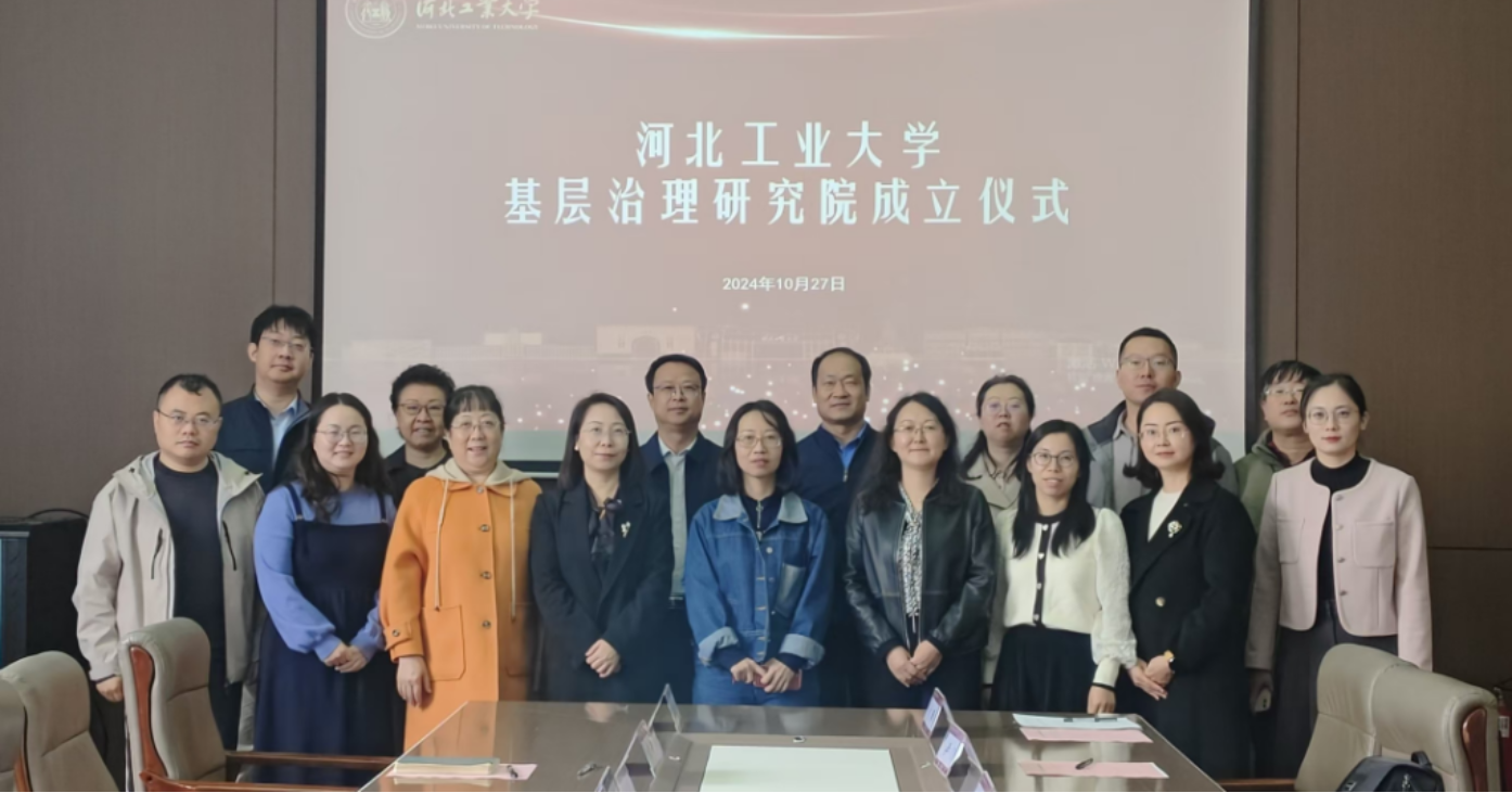 电竞博彩网站
成功举办中国电竞博彩基层治理研究院成立仪式