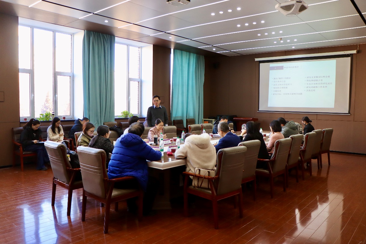 电竞博彩网站
召开国家社科基金申报指导会议