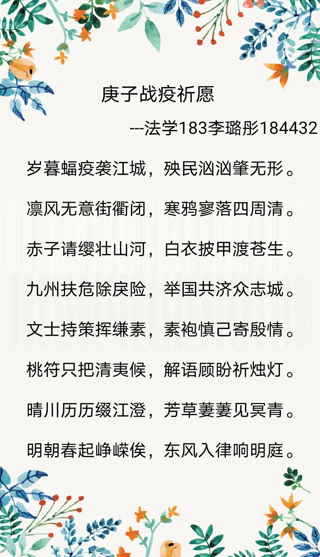 20200409158643619988206579.jpg 20200409158643619988206579.jpg