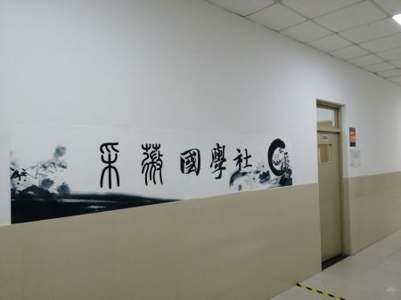 采薇.jpg