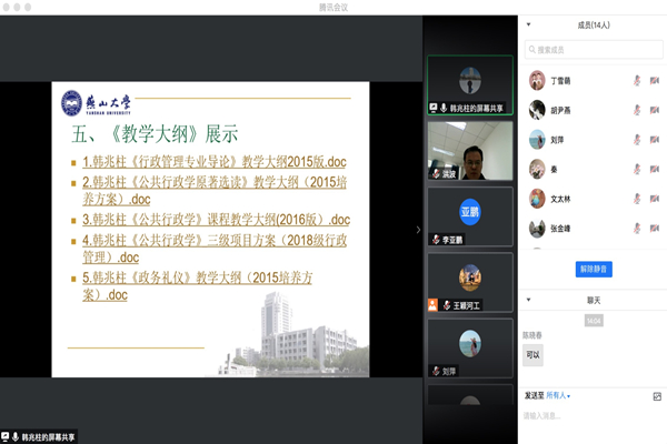 公管1.jpg