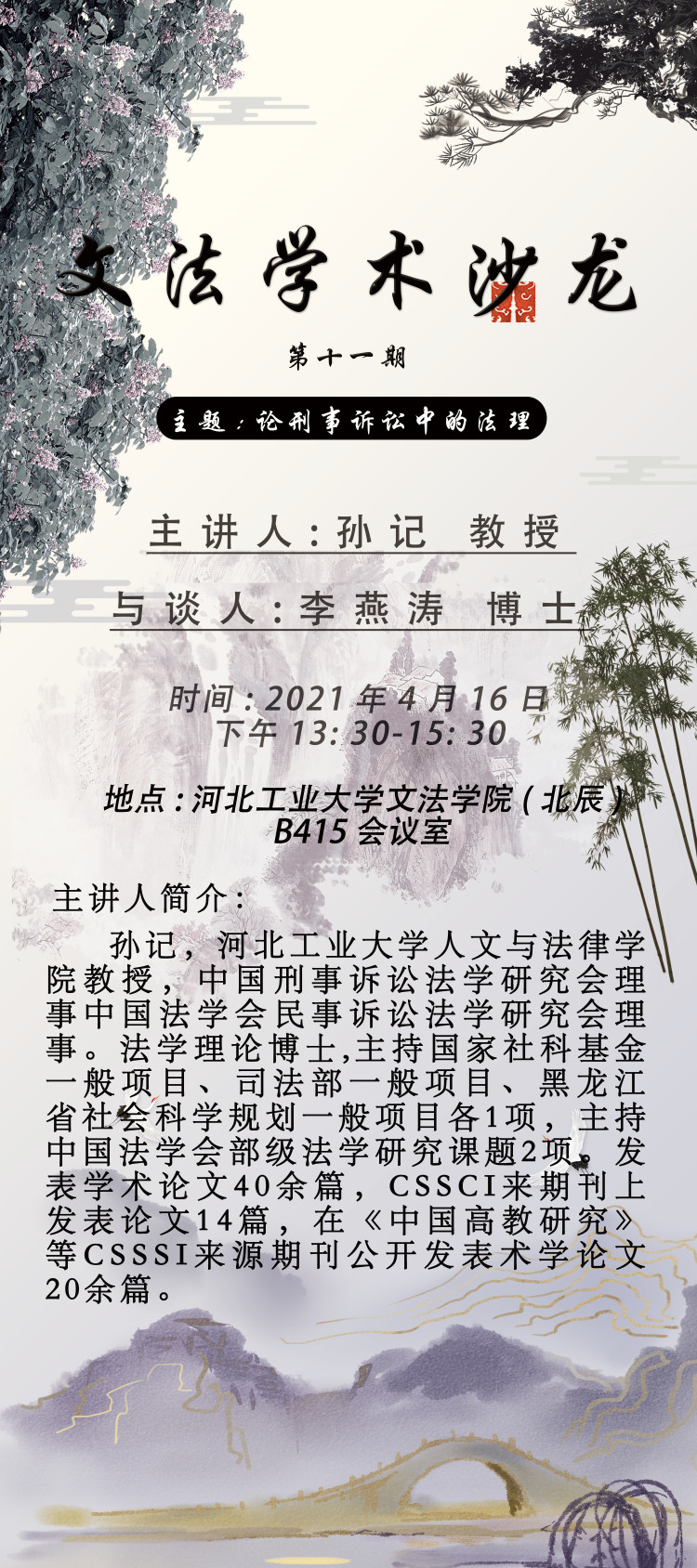 QQ图片20210415230225.jpg