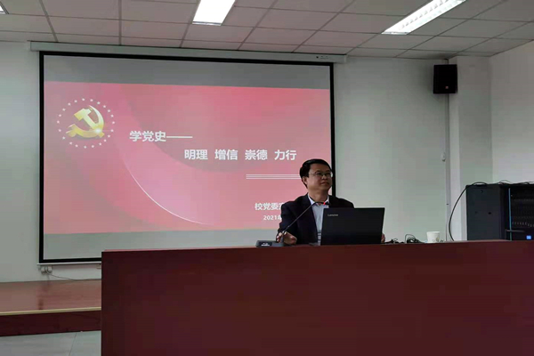 党课2_副本.jpg