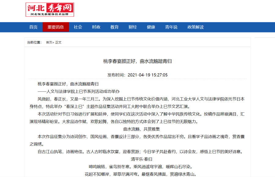 WPS图片-修改尺寸.png