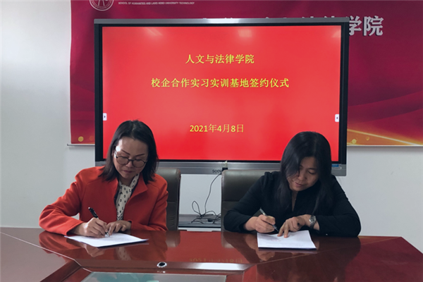 公管签约3.png