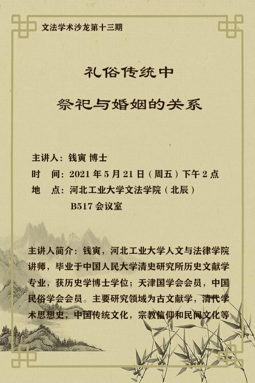 QQ图片20210520092945.jpg